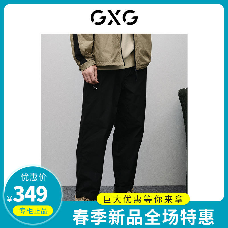 专柜正品GXG男装裤子2024春季新款黑色宽松百搭休闲裤GFX10200