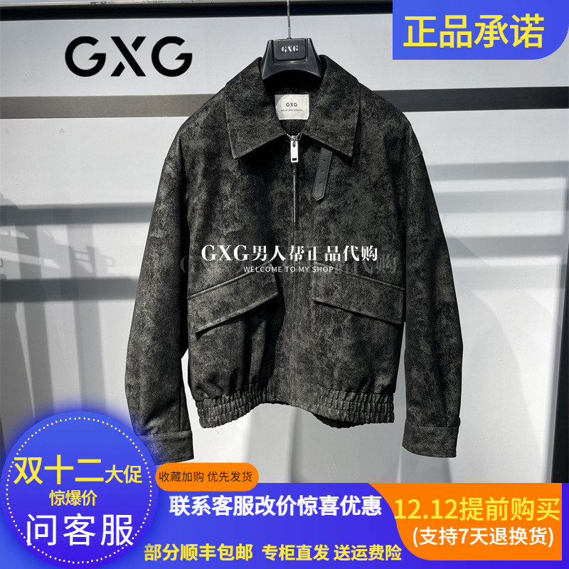 GXG加棉夹克外套男G25X214090000