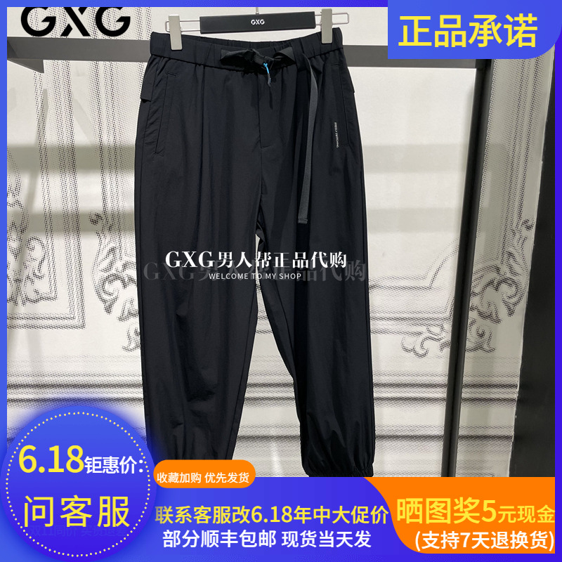 GXG男装G25X022076000裤子2025夏季黑色薄款收口长裤潮G25X022076
