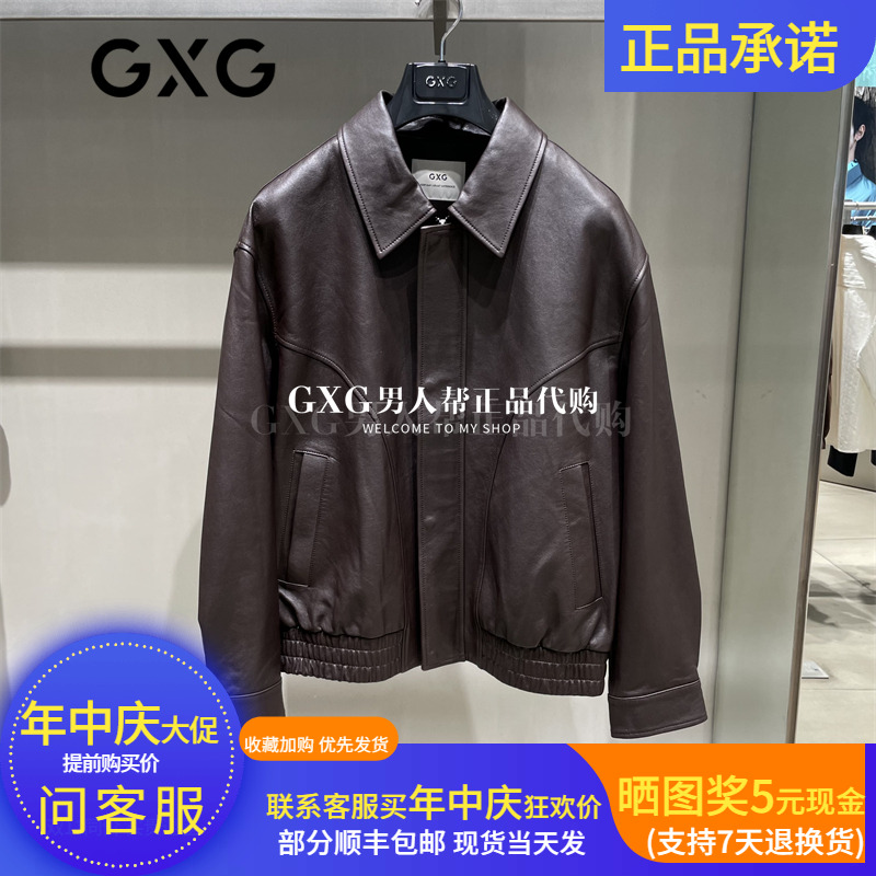 GXG复古棕翻领皮衣G25X124002A61