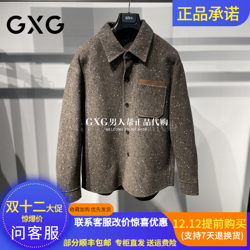 GXG羊毛呢短款大衣G25X064011004