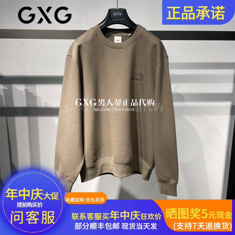 GXG深卡其色卫衣潮G25X313051D59