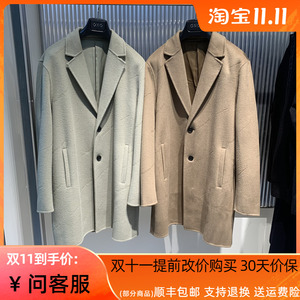 GXG男装外套2023冬季新品商场同款羊毛呢子中长款大衣GEX12626084