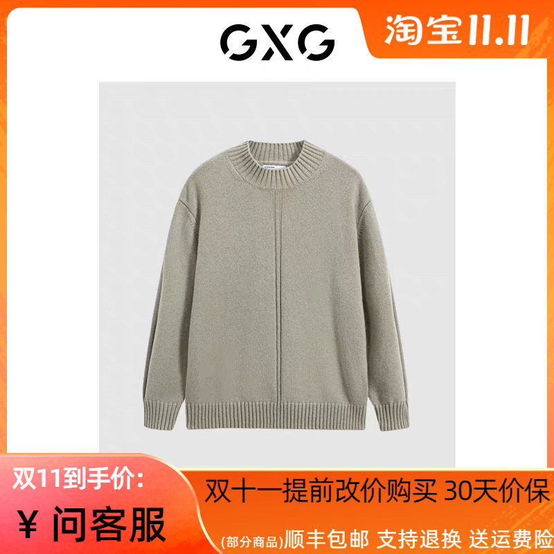 GXG男装正品毛衣2023冬季商场同卡其色休闲圆领毛衫潮GEX12028314怎么样,好用不?