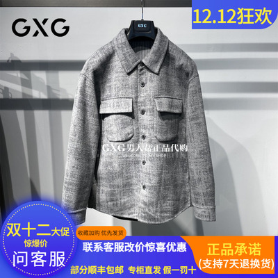 GXG短款羊毛大衣男G25X064008002