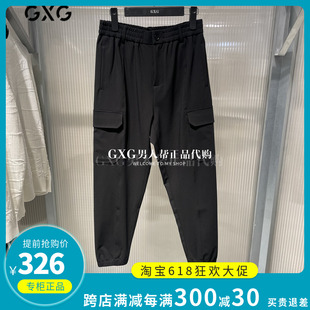 男士 GXG专柜正品 收口裤 黑色宽松工装 GFX10200711 子2024春季 裤 新款