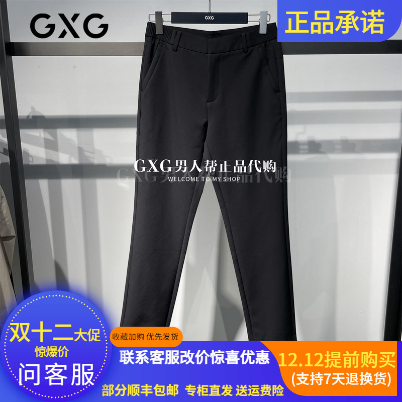 GXG加绒小脚长裤男G25X024136000