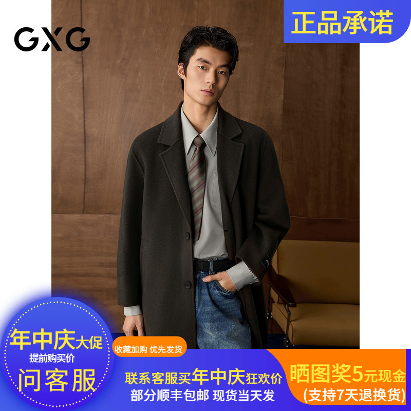 GXG长款羽绒大衣G25X264016006