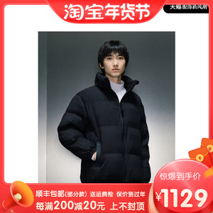 GXG男装外套2023冬季商场同款黑色短款立领羽绒服潮GEX1D2525814
