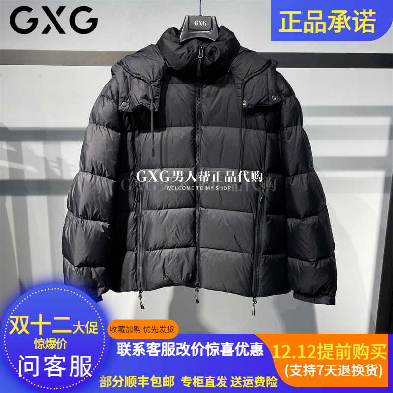 GXG连帽羽绒服加厚G25XY24039000