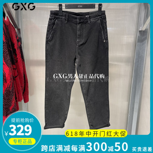 子2024春季 GXG专柜正品 裤 潮GFX10500681 男装 黑色宽松锥型牛仔长裤