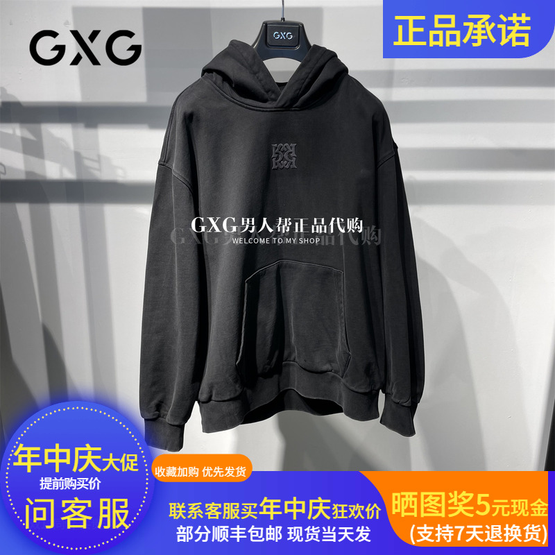 GXG连帽卫衣保暖G25X314063E98