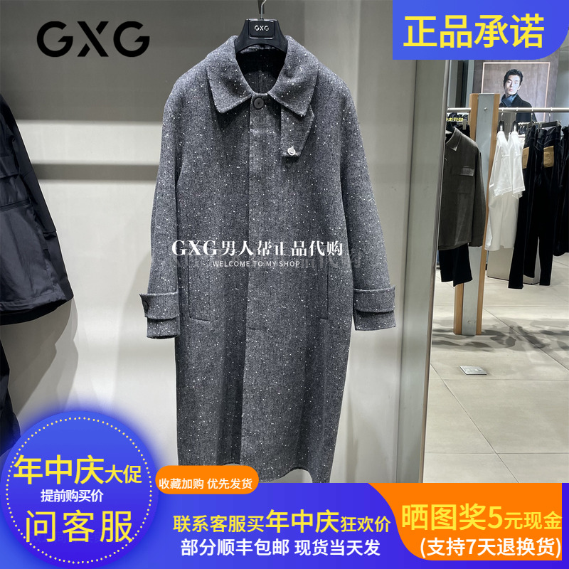 GXG羊毛呢长款大衣G25X264004251