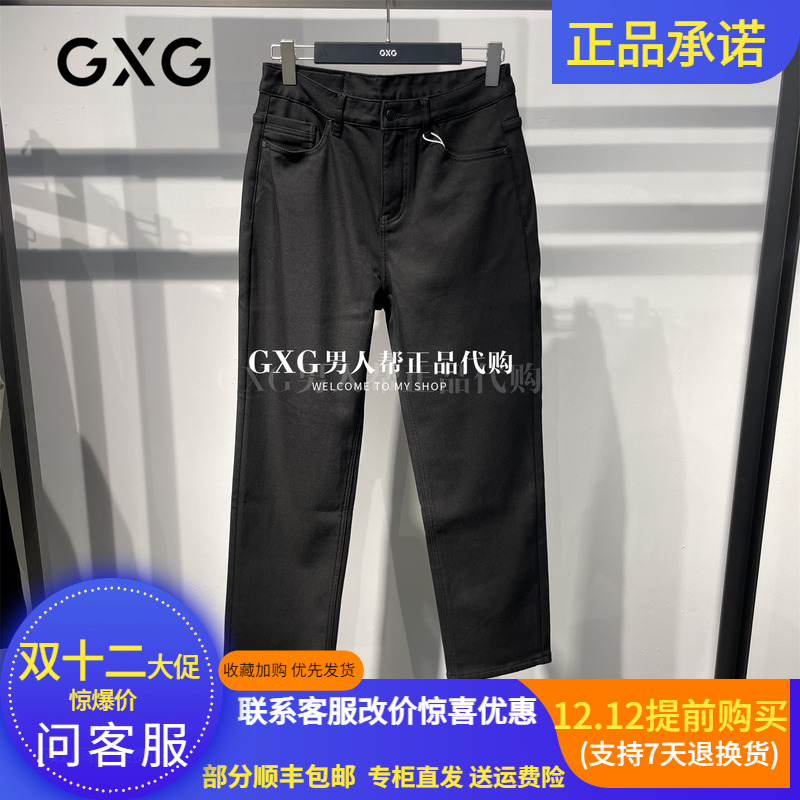 GXG黑色直筒牛仔裤G25X054077000