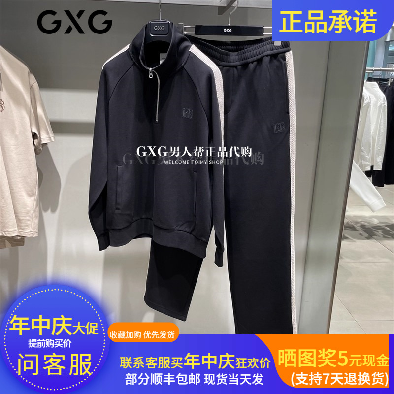 GXG黑色休闲卫衣G25X313033000