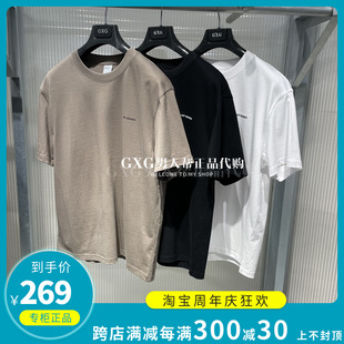 时尚 商场同款 2024夏季 GXG男装 T恤G24X442086 专柜正品 印花圆领短袖