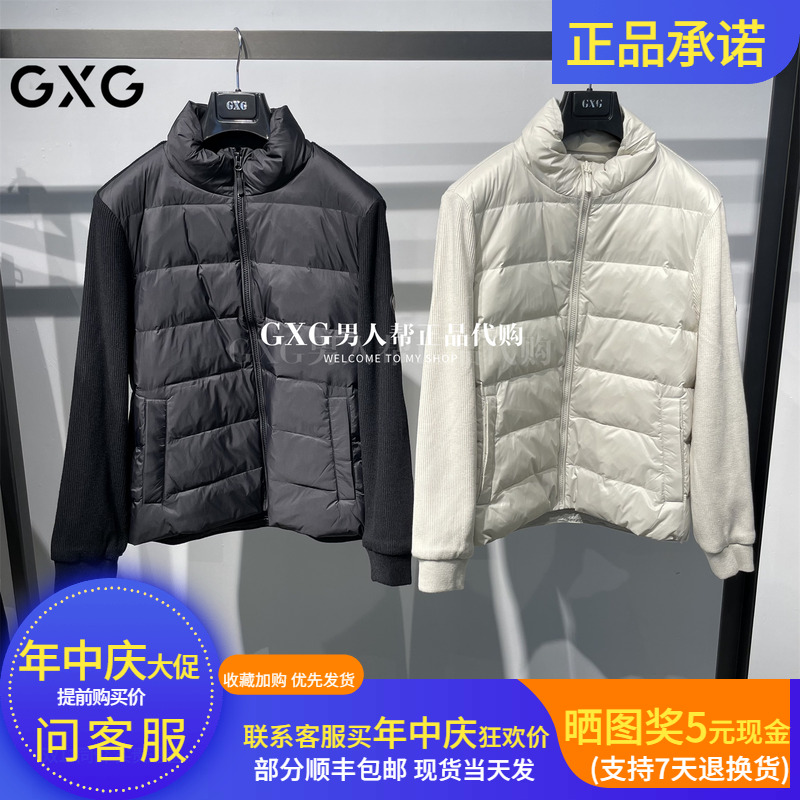 GXG短款轻薄羽绒服G25XY24049000