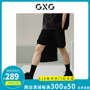 GXG男装 商场同款黑阔腿运动短裤凉感休闲短裤 24年夏G24X222019