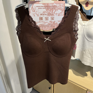 枫之欣1727亲肤暖感保暖内衣带胸垫法式德绒深V蕾丝叠穿打底背心