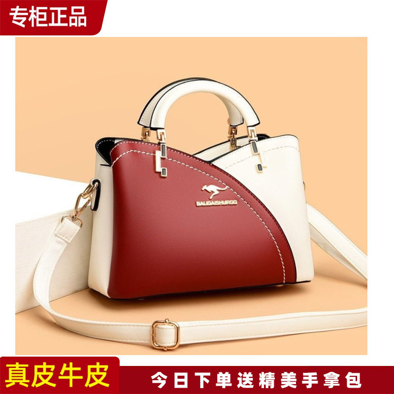 袋鼠真皮女包2024新款时尚大气手提包中年女士妈妈包百搭送礼