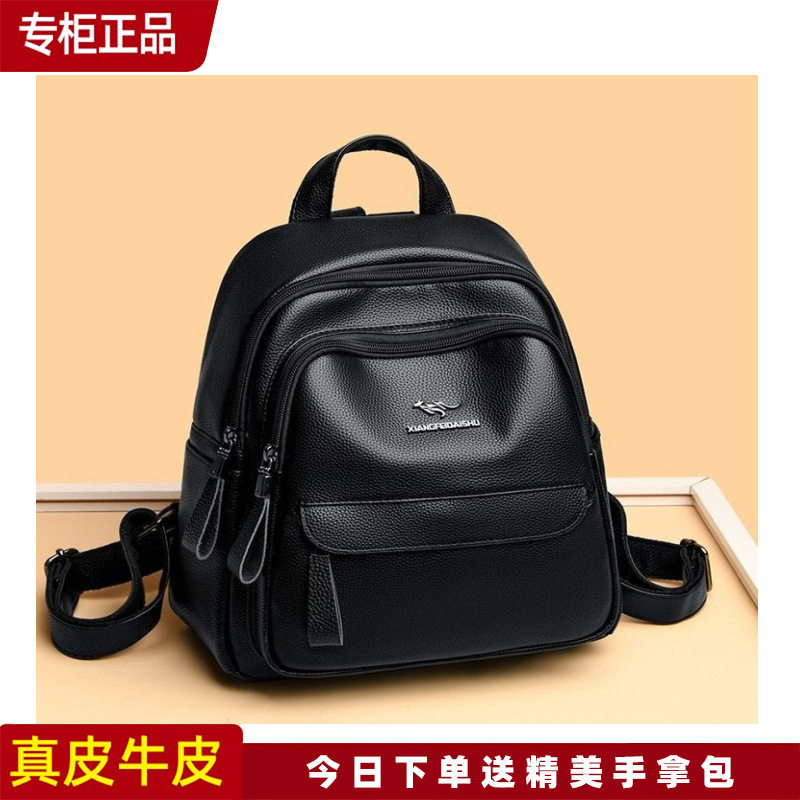 正品袋鼠真皮双肩包女2024夏季新款时尚百搭牛皮大容量妈妈旅游包