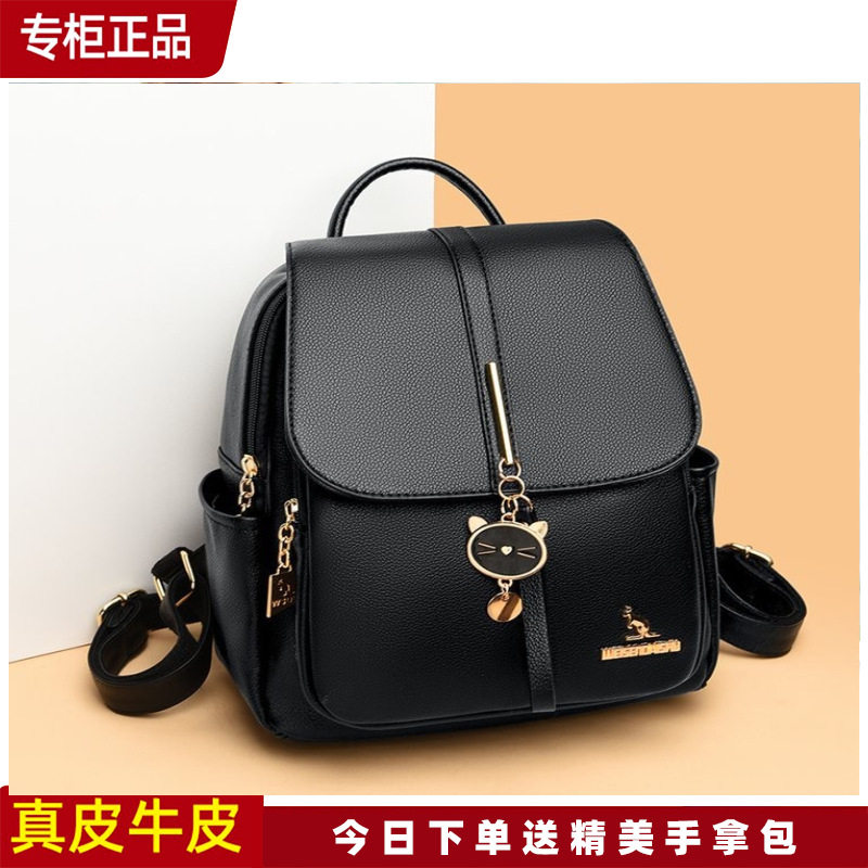袋鼠真皮双肩包女2024新款时尚头层牛皮背包中年妈妈包软皮大容量