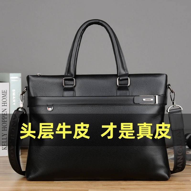 仅亏一天商务笔记本电脑头层牛皮男士手提包公文包单肩斜挎包真皮