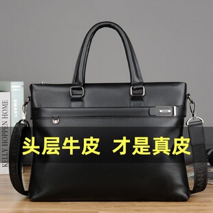 包头层牛皮手提包单肩斜跨男款商务出行真皮电脑包袋潮流时尚男包