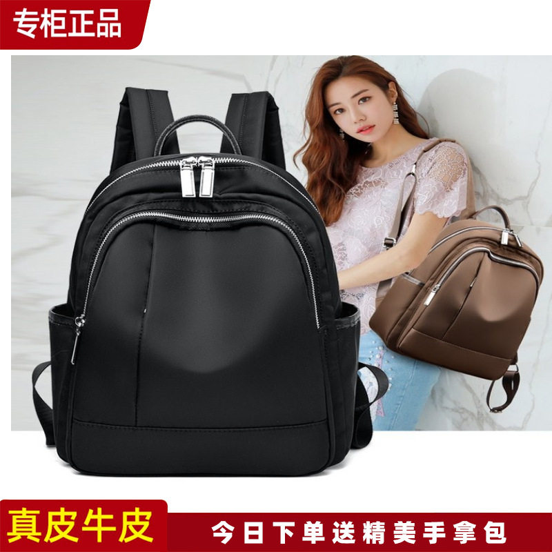 袋鼠双肩包女2024新款旅行牛津布背包中年百搭时尚帆布书包大容量