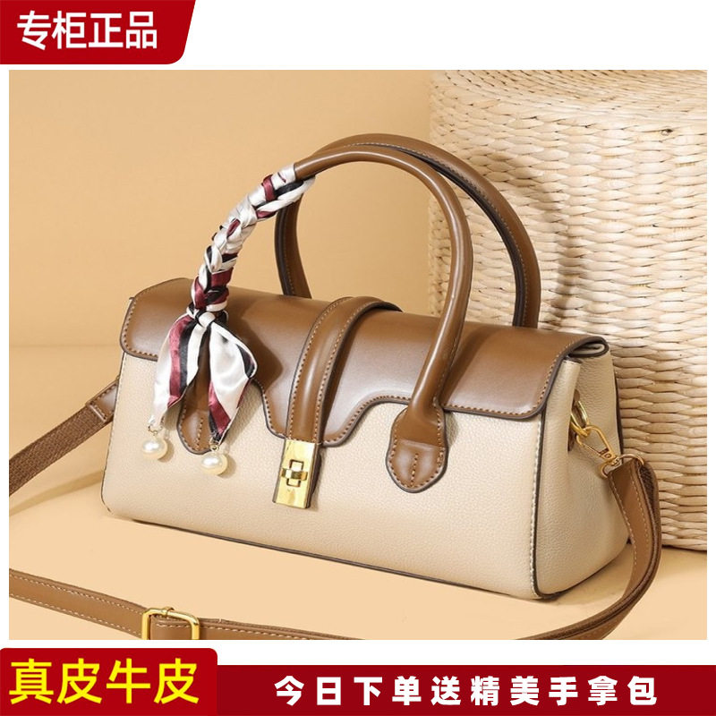 品牌袋鼠真皮女包2024新款时尚大气手提包中年女士妈妈礼物斜挎包