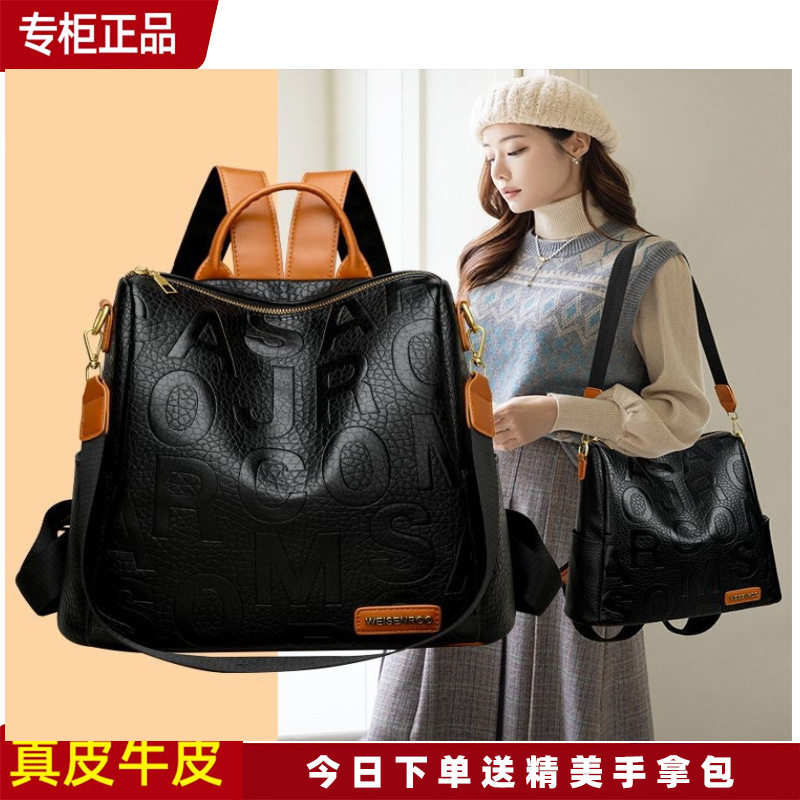 正品袋鼠双肩包女真皮2024新款女士牛皮软皮旅游背包大容量送妈妈