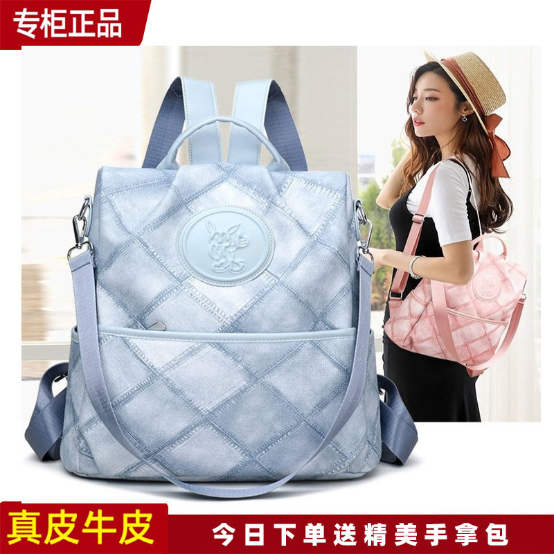 正品袋鼠2024新款真皮双肩包时尚旅游背包女士牛皮包大容量高级感