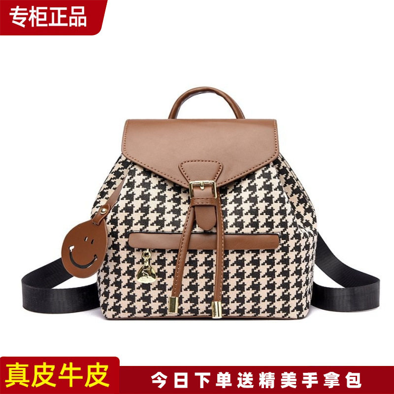 正品袋鼠女包休闲双肩包软皮新款牛皮旅游背包2024真皮包大容量潮