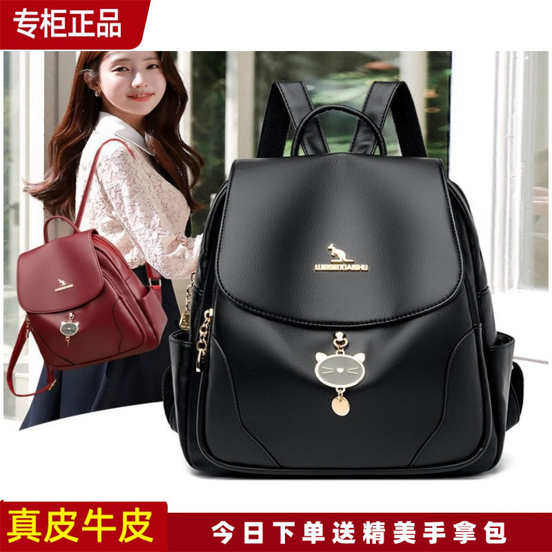 袋鼠真皮正品双肩包女2024时尚牛皮背包中年妈妈旅行包软皮大容量