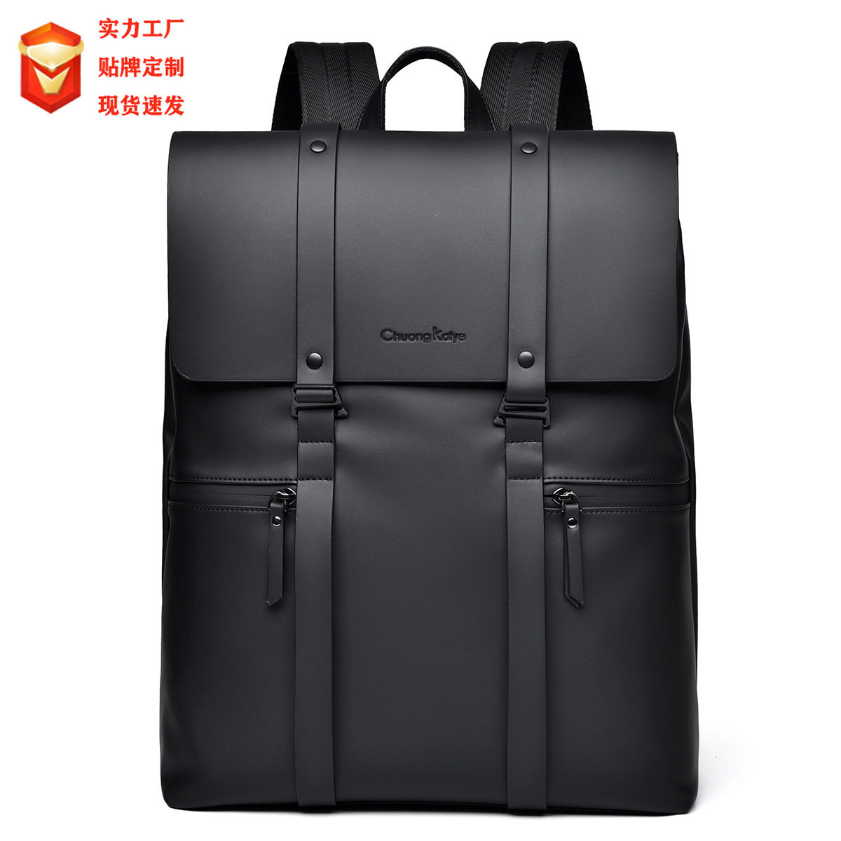 新款菱格双肩包男大容量防水男士通勤电脑包时尚背包大学生书包男