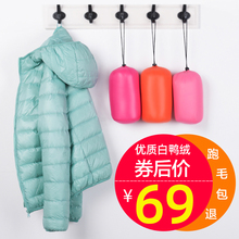 清仓 女装 秋冬大码 外套反季 连帽修身 2019羽绒服女轻薄短款 显瘦韩版