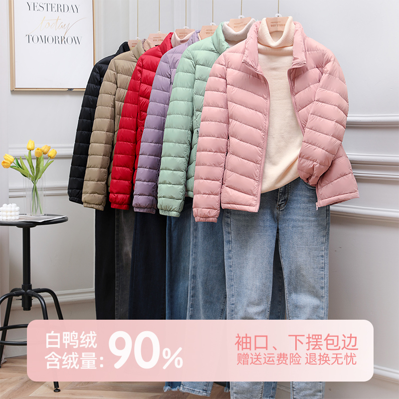 通勤韩版短款圆领薄款羽绒服立领