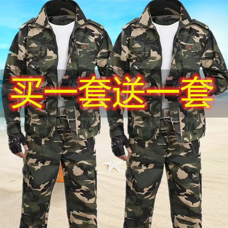 工作服装男外套迷彩服套装工装劳保服男女款耐磨加厚建筑工地厂服