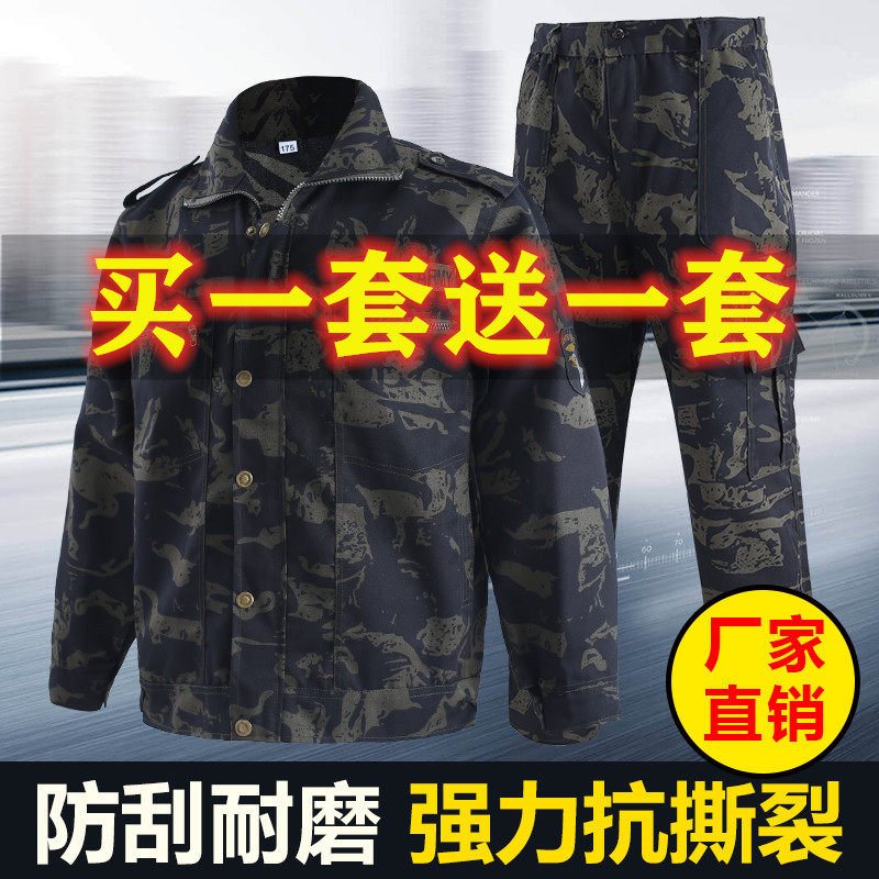 新款迷彩服装外套工作服套装男女款劳保服工装建筑工地厂服春秋款