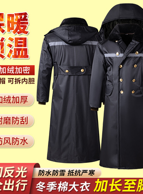 冬季棉大衣加绒加厚长款大棉袄冷库棉衣防水防风大棉衣冬天穿棉衣