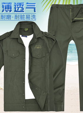 夏季棉线劳保服工作服套装男女薄款纯棉军绿工装工装服电焊工服男