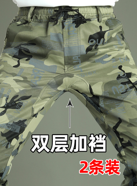 新款迷彩裤工作服装男裤子建筑工地多口袋工装裤劳保裤穿不烂男裤