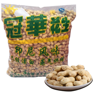 冠华花生蒸汽烘焙印尼风味花生 KTV小吃果仁零食 袋/5斤装包邮