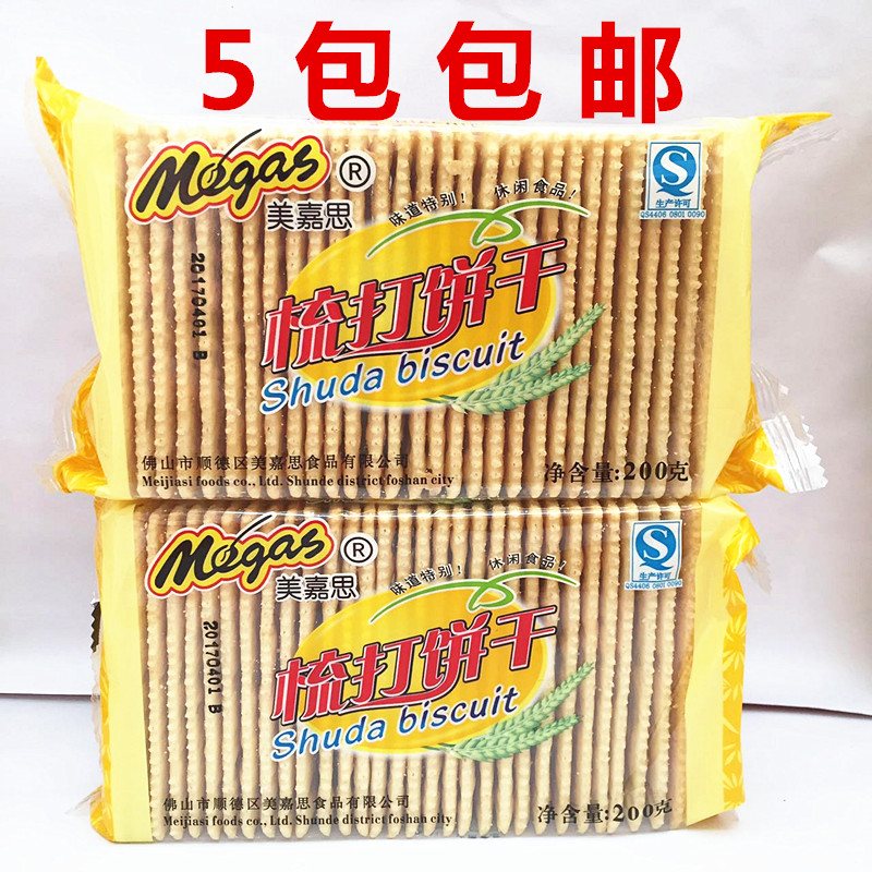 【5个包邮】美嘉思200g梳打饼干