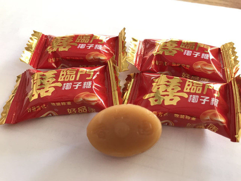 品香园双喜椰子糖结婚喜糖婚礼庆喜糖果散装分装500g约120颗包邮
