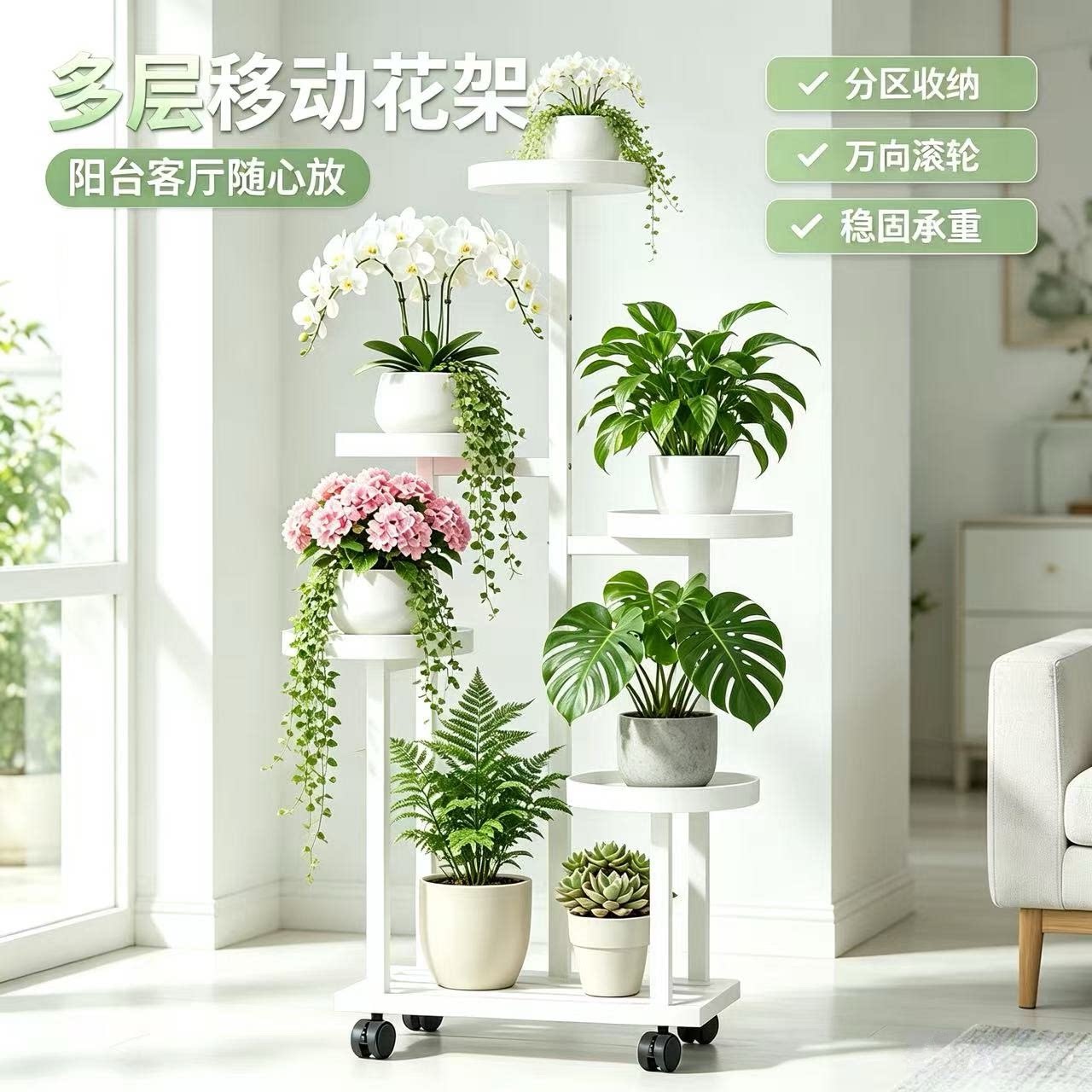 花架子客厅落地摆放架花盆托架铁艺多层移动花架置物架阳台室内