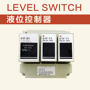 液位继电器 61F-G1-AP 水位控制器Floatless level switch AC220V