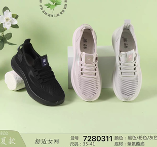 舒云老北京布鞋2026夏款透气镂空女士休闲鞋软底舒适728031特价