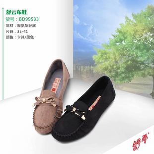 舒云老北京布鞋女士浅口瓢鞋平底轻便柔软工作鞋春夏新款99533