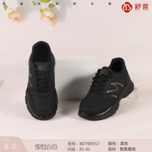 舒云老北京布鞋2026春季新款女士休闲鞋一脚蹬女鞋轻底单鞋